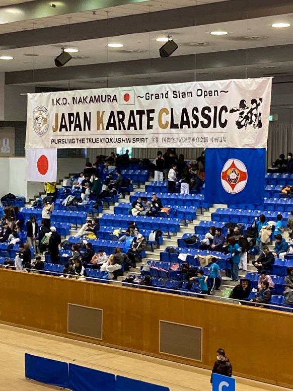 No.1058 極真会館中村道場大会レポート No.1